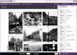 picture of resource interface